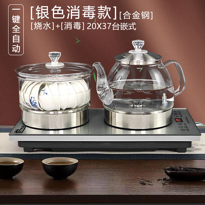 电茶炉、电茶具实物图