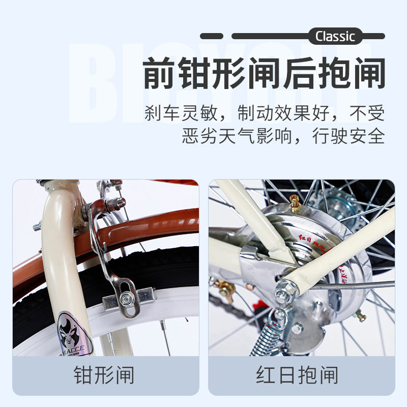 Bicycle Women's adult ordinary commuter bike City retro work light adult male and female students lady car Specification drawing