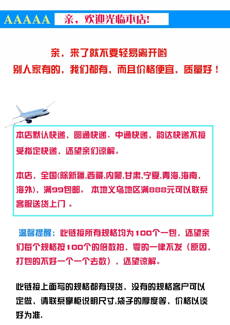 现货opp袋服装包装袋透明塑料袋子pe自粘袋不干胶自封袋可印LOGO详情2