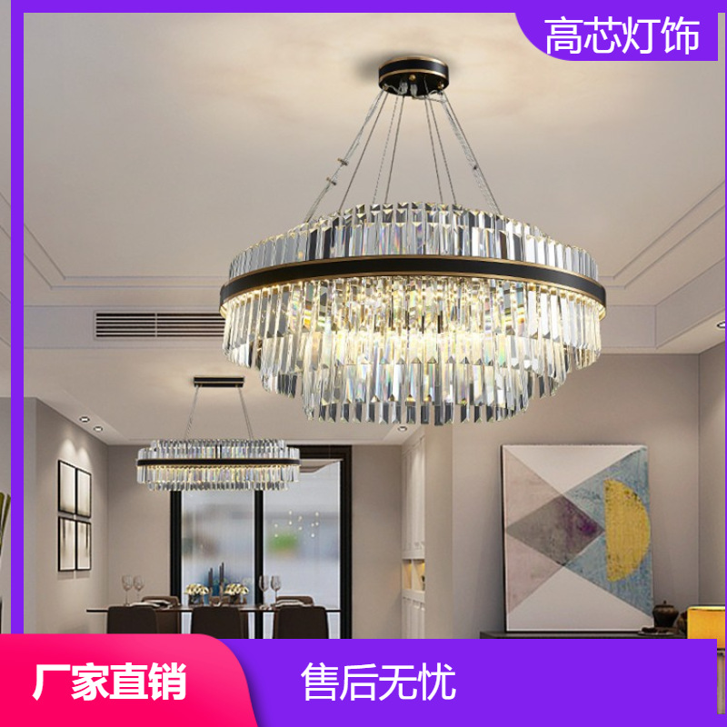 轻奢水晶吊灯客厅主灯北欧现代简约大气餐厅吊灯吊线高档卧室灯饰