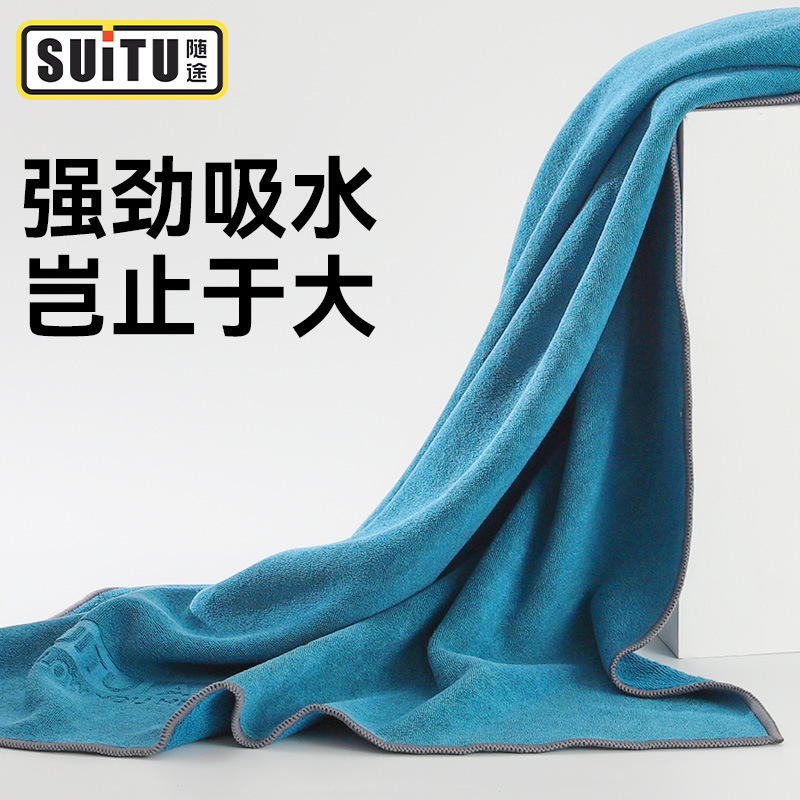 Thickened large absorbent coral velvet car wash towel, double-sided quick-drying car cleaning and car wash towel Item Picture