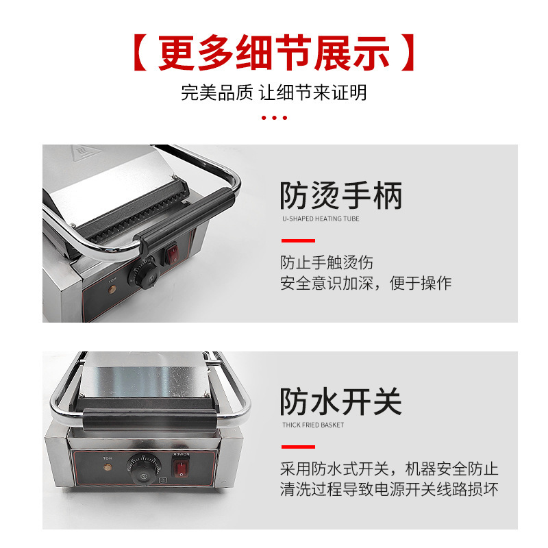 薯条机切条/直播设备细节图