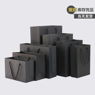 Off-The-Shelf Paper Bags Gift Bags Black Paper Bags Wholesale Clothing Tote Bags Support Printed Logo Advertising Bags