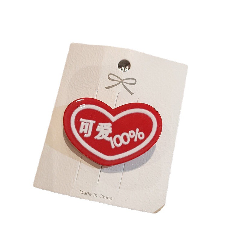 2022 New Red Love Bb Clip Korean Cute Girl Hair Accessories Bangs Back Head Hairpin Without Trace Broken Hairpin Item Picture