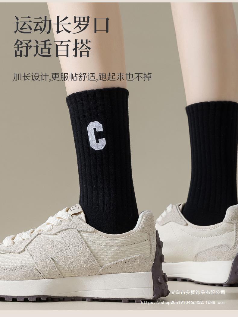 袜子女中筒袜秋冬纯色字母C刺绣棉袜吸汗透气长袜网红竖纹堆堆袜详情4