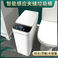 智能感应自动翻盖垃圾桶家用卫生间窄形夹缝压圈垃圾分类垃圾桶图