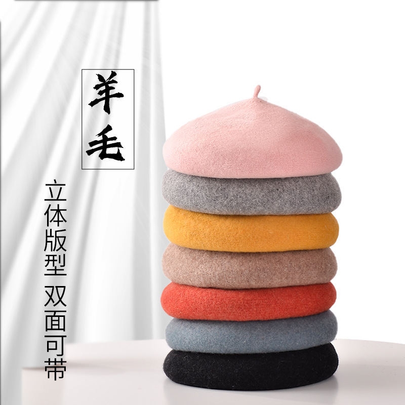 韩版羊毛贝雷帽女秋冬天画家帽改良款南瓜蘑菇帽加厚帽子女士批发