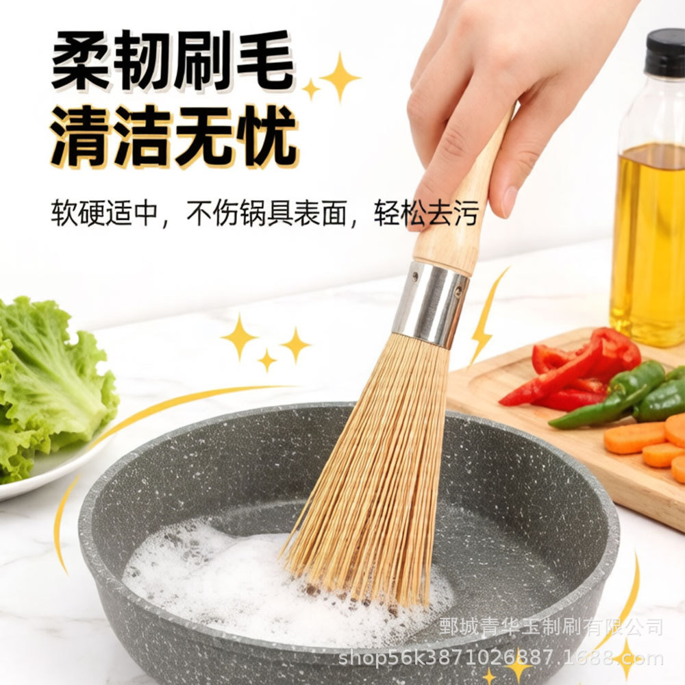 In stock: bamboo brushes for washing POTS, rice cookers, kitchen brushes for POTS and dishes, household cleaning brushes, and bamboo brooms for cooking Application Scenario