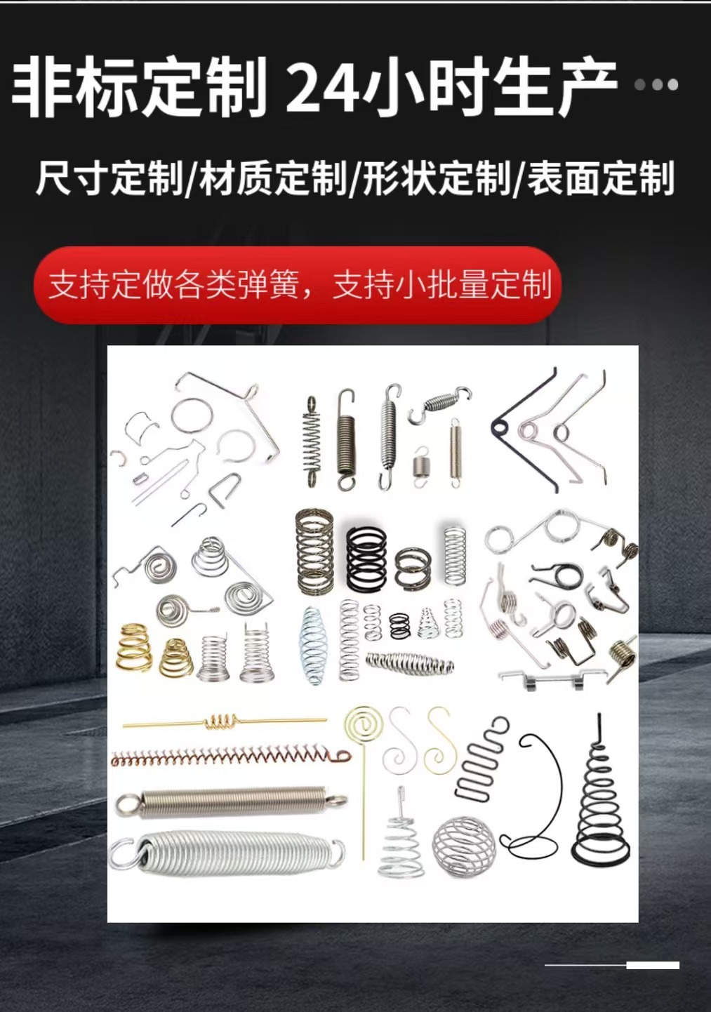 主页3