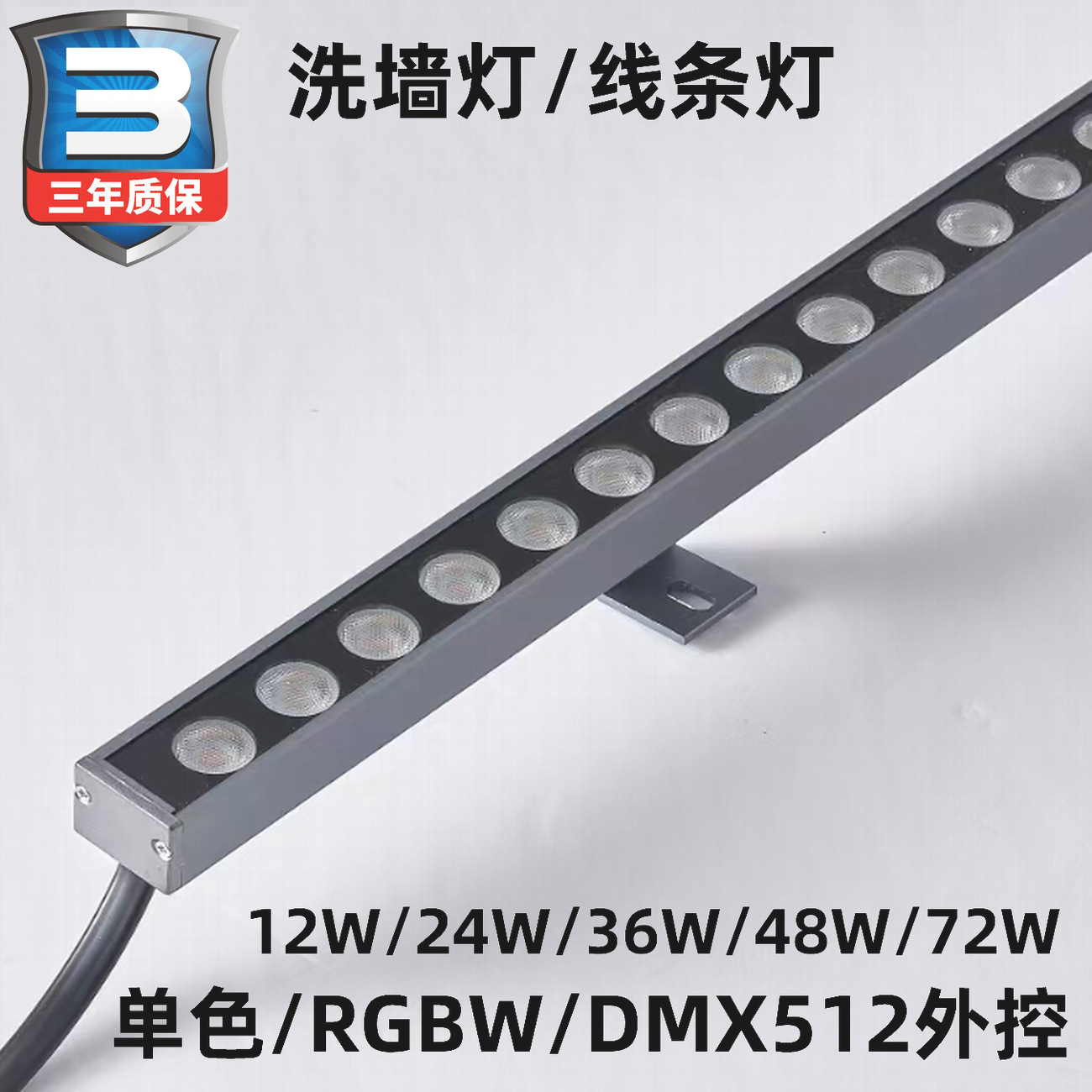 Outdoor garden building lighting LED linear flood light line 512 external control RGBW wall washing light LED wall washing light