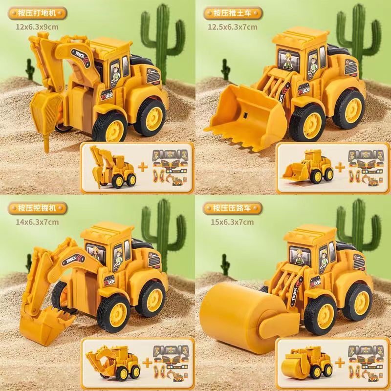 Children's educational toys, boy press-type engineering vehicle excavator, baby inertial car excavator model Specification image