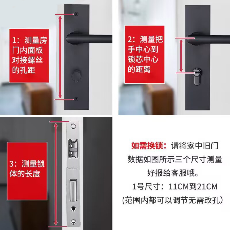 Other XX brand stainless steel bedroom door locks, black room solid wood door locks, old-fashioned door handles without modification holes, household universal lock accessories, lock fasteners Application Scenario