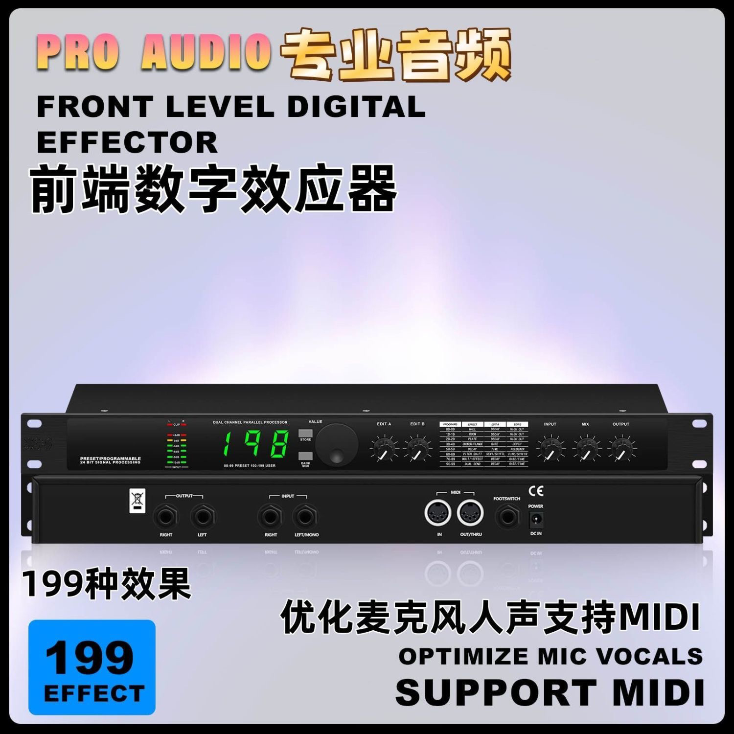 Cross-border professional digital reverb multi-effect DSP processor, audio processor, equalizer, vocal preamplifier effect unit