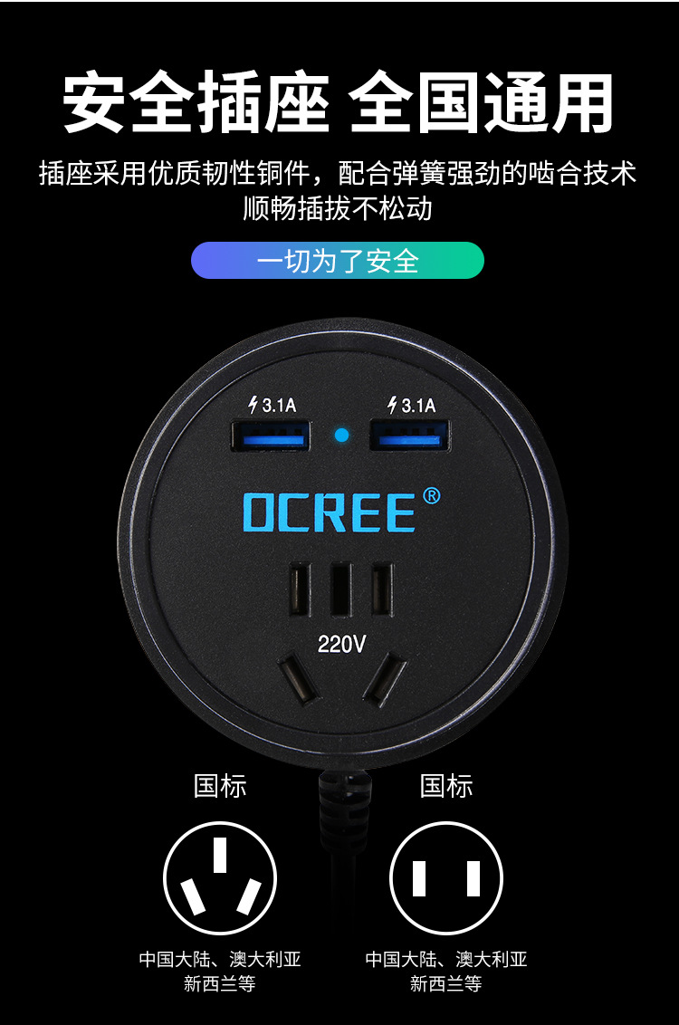 Universal 12v24v to 220v multi-functional power converter for car inverter charger, mobile phone charger socket pic 9