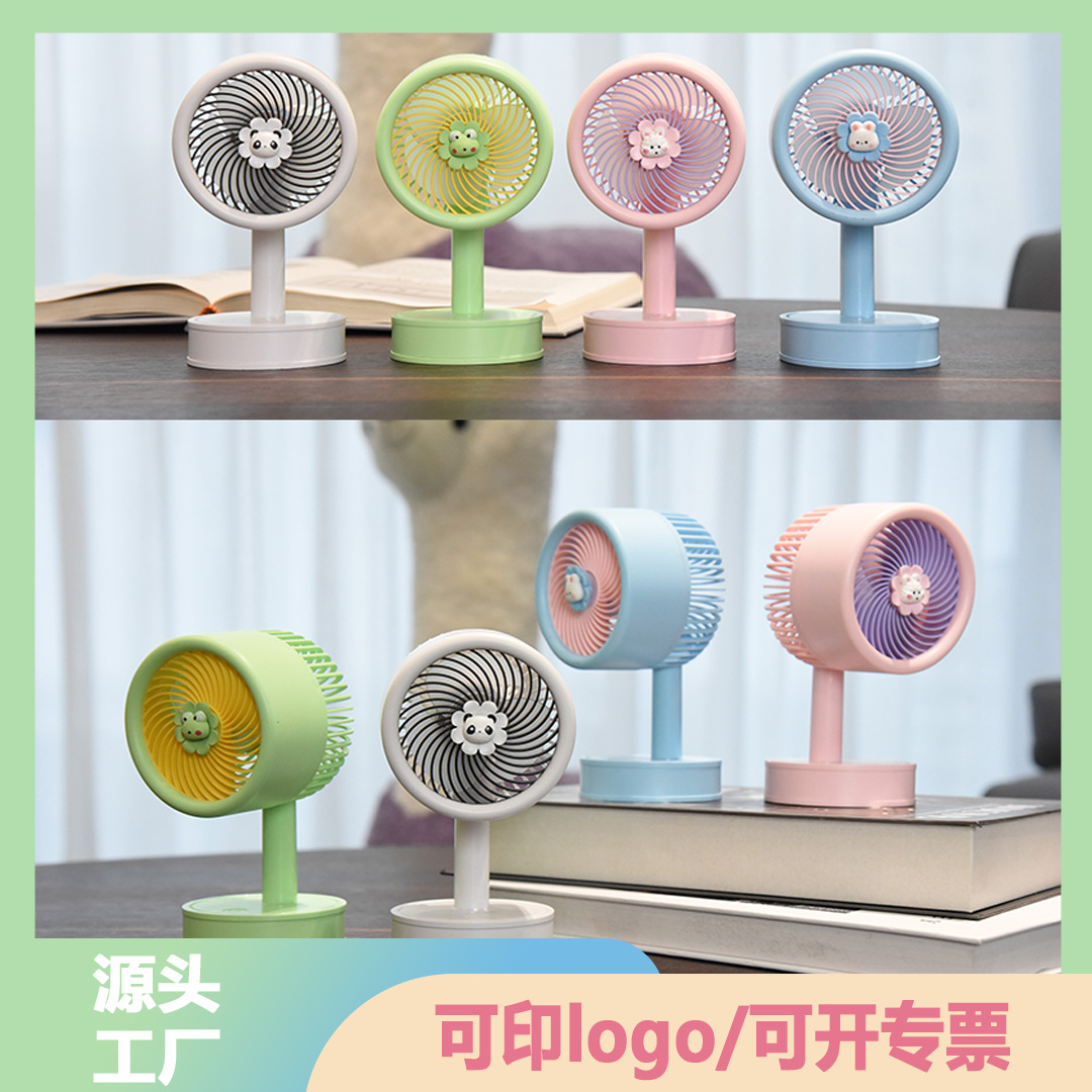 2024新款雅色充电迷你台式风扇批发熊猫家用办公室宿舍礼品印logo
