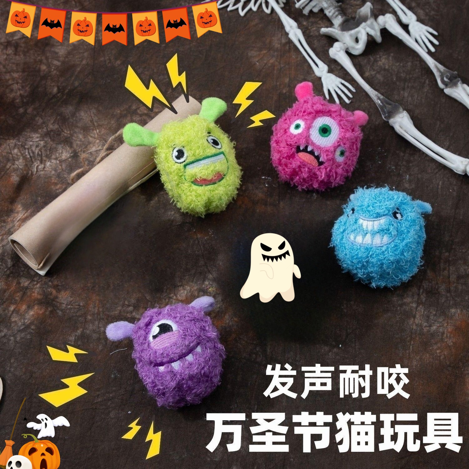 This is a discounted and popular cat toy with a funny and cute monster and a built-in sound-emitting ball. It's a self-entertaining and entertaining cat toy