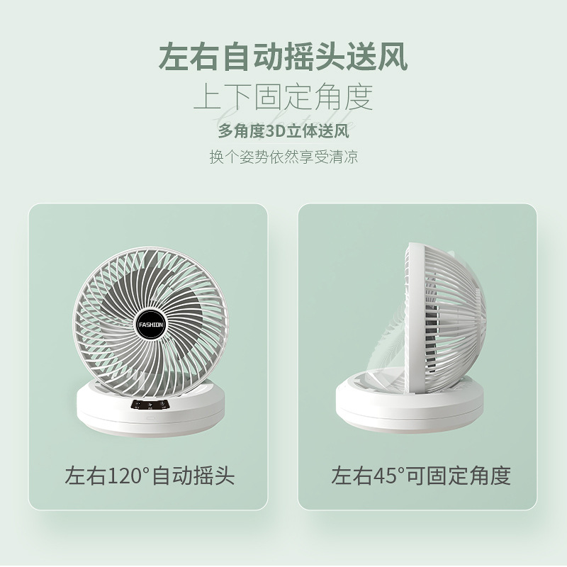 New USB desktop folding oscillating timer silent home dormitory wall-mounted circulation fan outdoor fan Application Scenario