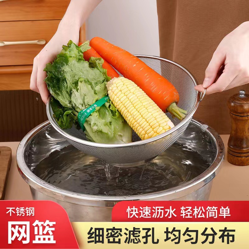 304不锈钢洗菜盘沥水篮家用厨房淘米小米筛子芝麻滤水水果篮洗米