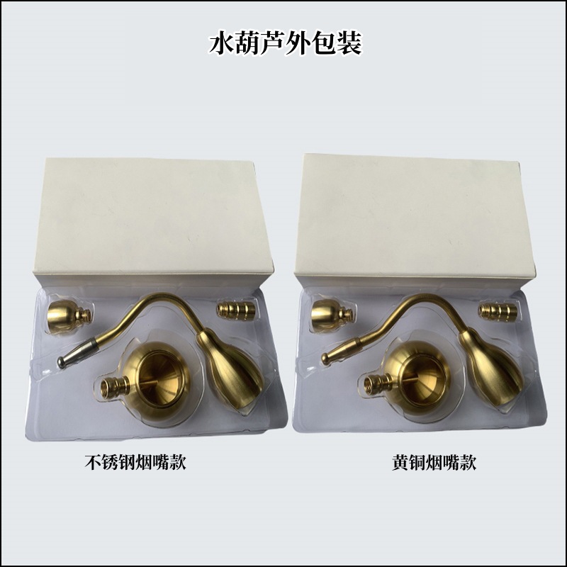 黄铜葫芦烟壶金属摆件两用水过滤黄铜水袋四用型男士金属烟斗葫芦细节图