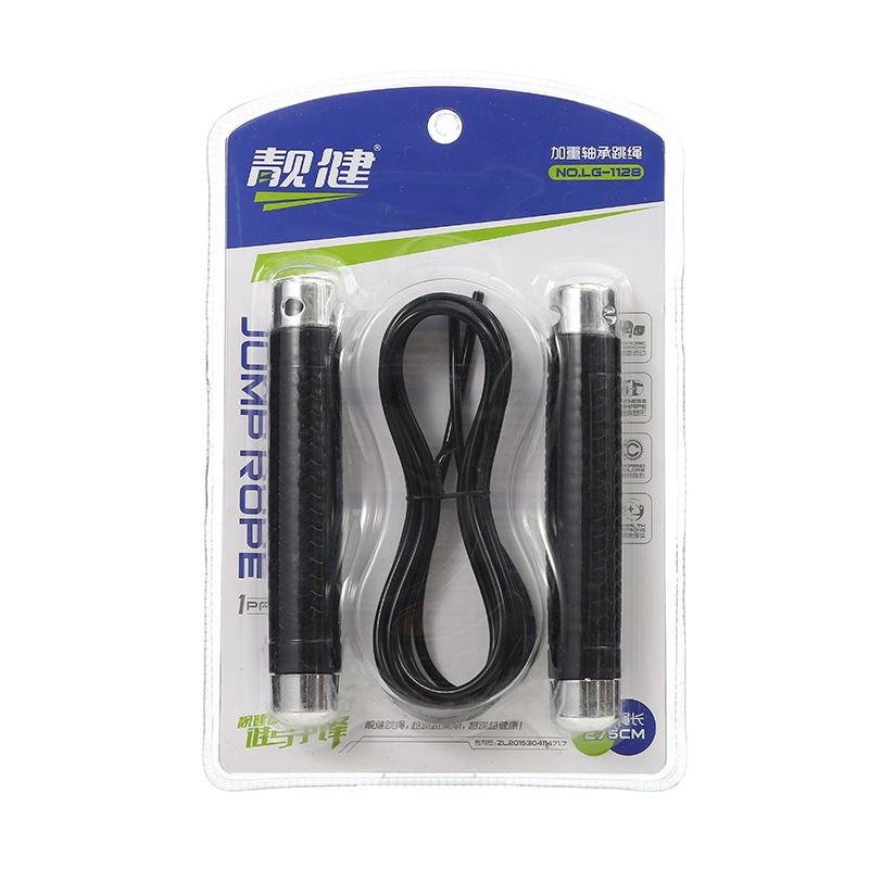 纯黑专业加重轴承跳绳批发男女锻炼健身跳绳ABS钢丝加重健身器材
