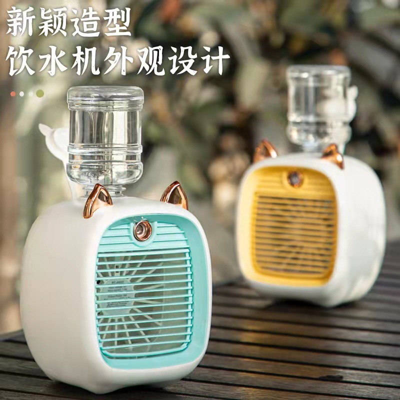 Spray cooling small fan Specification image