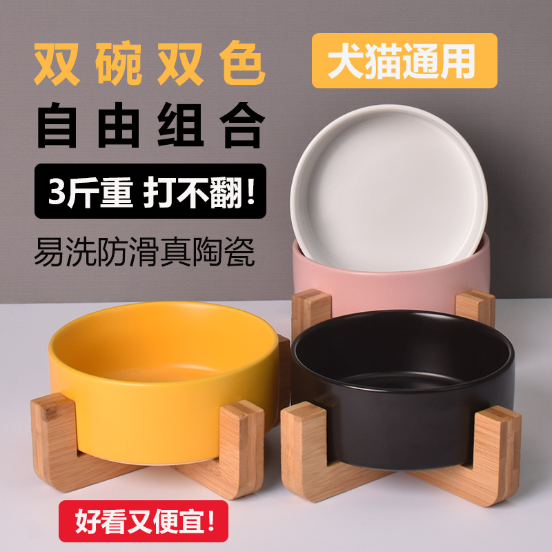 猫碗陶瓷狗碗猫咪食盆宠物饭碗猫小型犬狗狗喝黑色水碗防打翻食碗