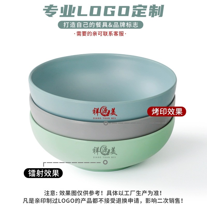 北欧风餐具密产品图