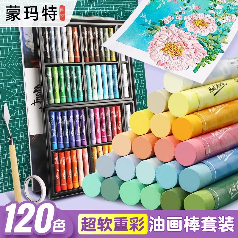 Montmart Oil pastels 24-color soft crayon training studio wholesale 12-color children's silky smooth super soft heavy color oil pastels