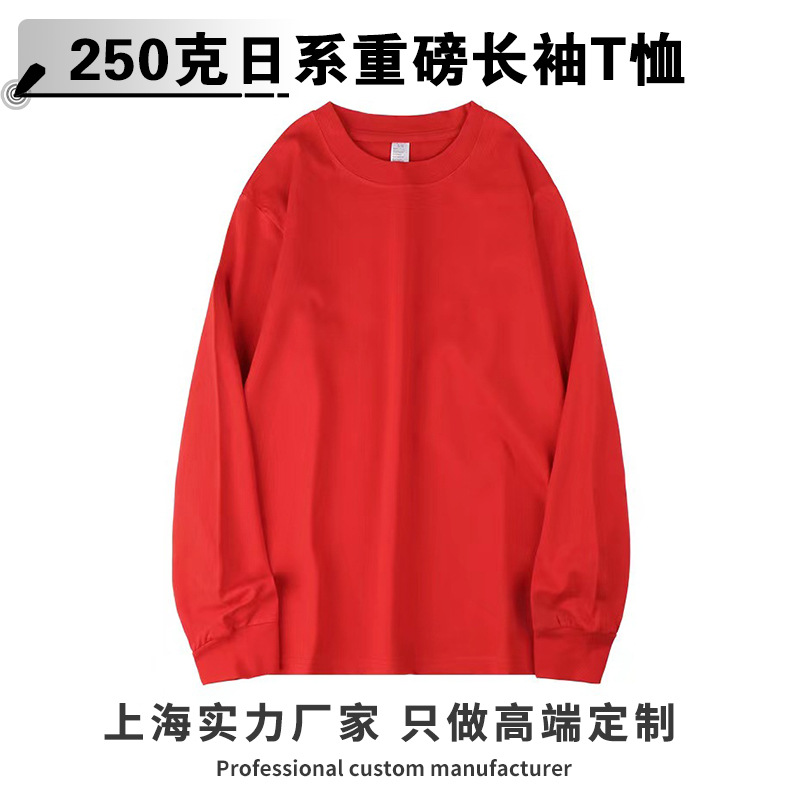 New 250g heavy-duty pure cotton long-sleeved round-neck T-shirt for men's fashion brand casual loose top, versatile and all-rounder with digital print