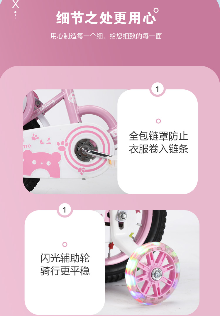 Boys & Girls Bikes 2-3-5-6-7-8-9-11 year old kids bike for students with training wheels 14 new Specification drawing