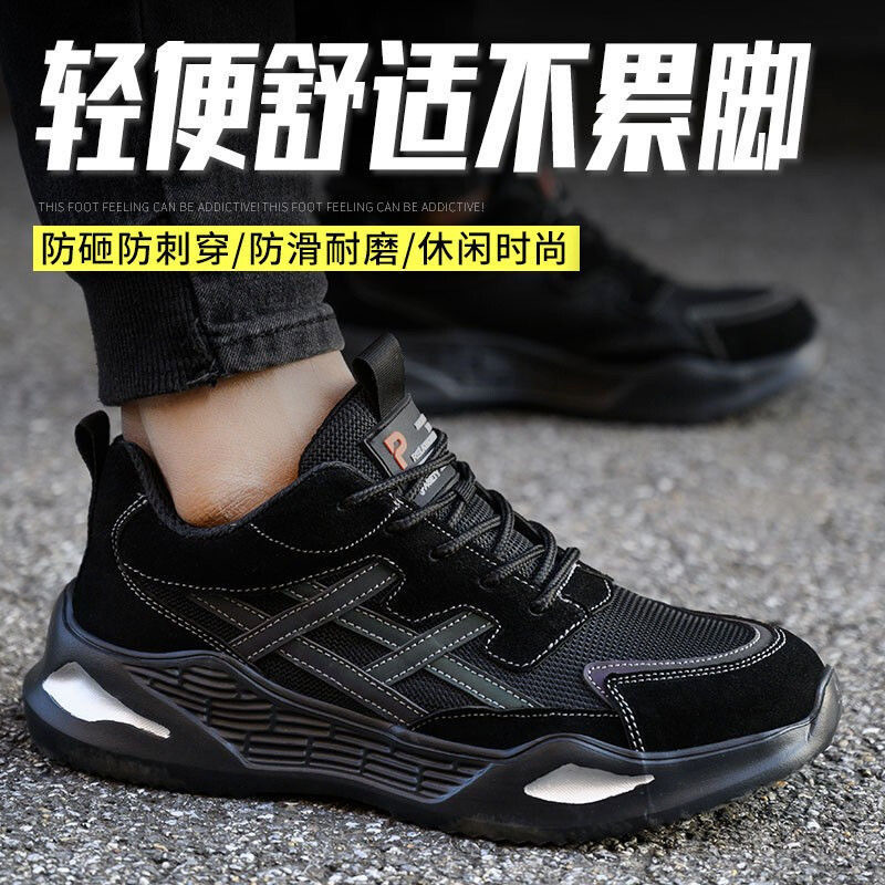 跨境直供劳保鞋透气钢包头凯夫拉防砸轻便软底安全鞋防护鞋