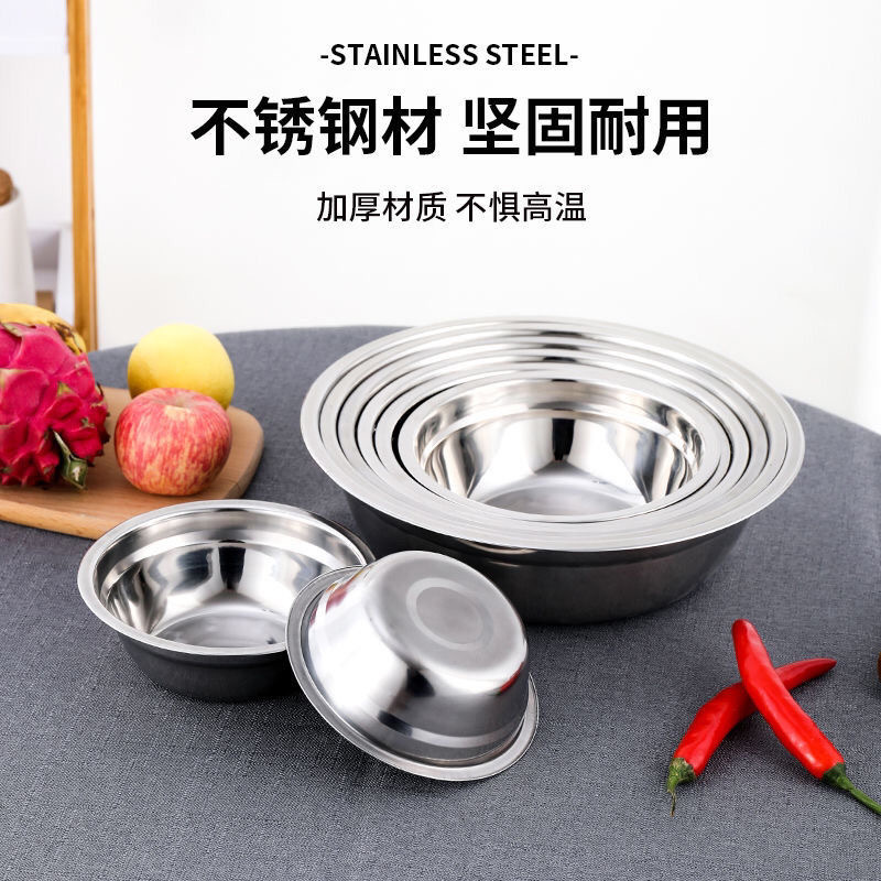 Stainless Steel Non-Magnetic Soup Basin Round Deepening And Thickening 05 Multi-Purpose Dish Basin Basin Bowl School Hotel Canteen details Picture