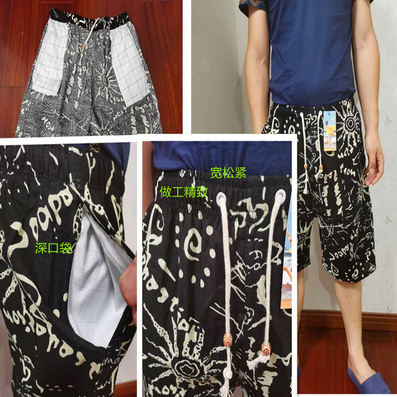 Beach Pants Men Casual Sports Shorts Cotton National Elephant Big Shorts Handsome National Fashion Printed Trousers Men details Picture