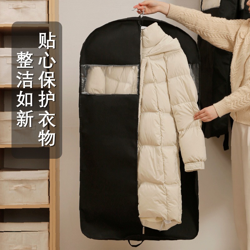 衣服防尘罩/衣服罩衣袋产品图