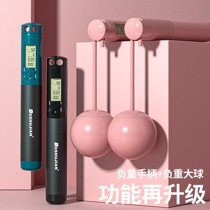 跳绳实物图