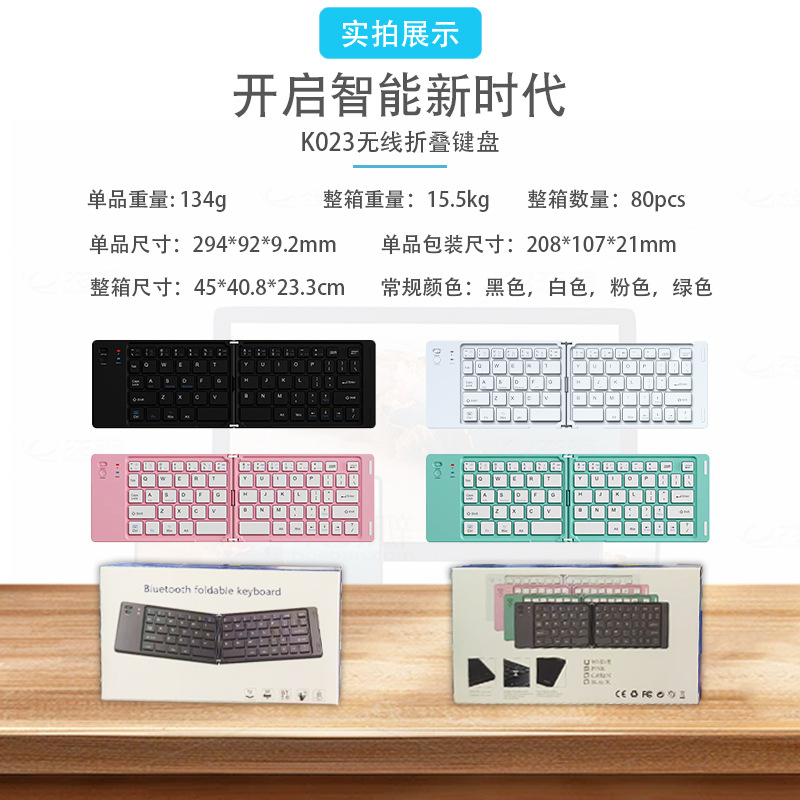 键盘/键帽/跨境东南亚键盘/键帽按键/客制化键盘细节图