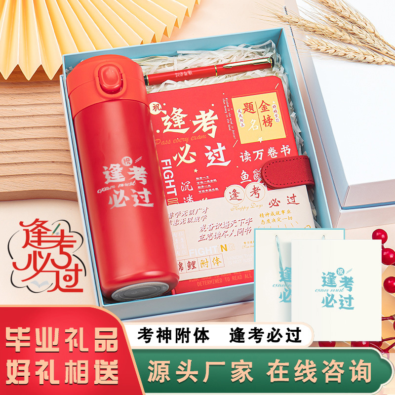 Gifts for classmates during the college entrance examination graduation season, practical notebook gift sets for Teachers' Day, and casual festival gifts Specification image