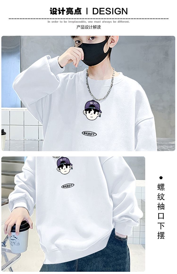 天才鲸 儿童秋季卫衣新款圆领韩版宽松运动长袖冬装男童洋气上衣详情5