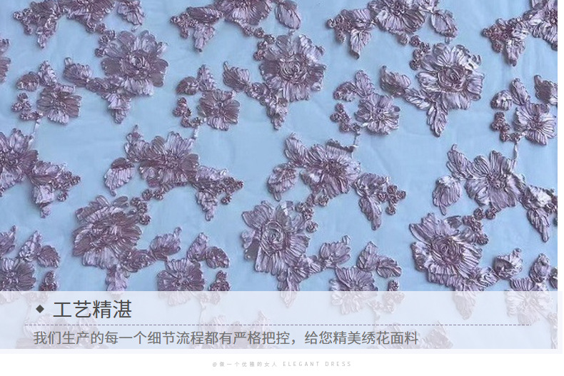 弘利科技 HLJC-332 厂家直销 新款立体网纱盘带芙蓉花绣 蕾丝童装花边 刺绣面料布料 支持剪米样 现货现发 订制详情8