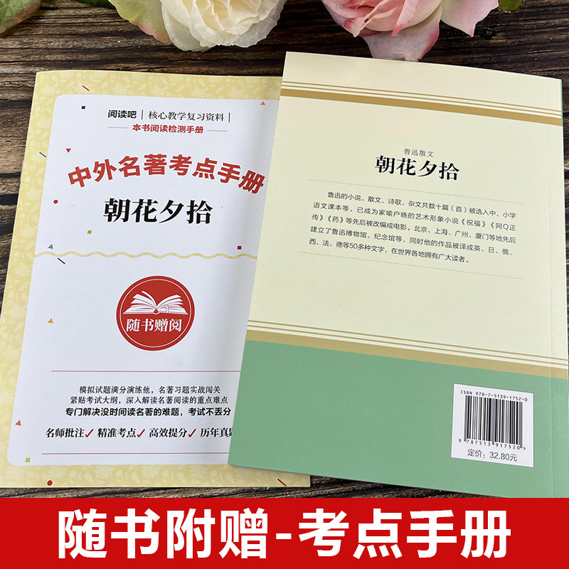 撕撕书/阿拉伯/马年/书籍/儿童字帖细节图