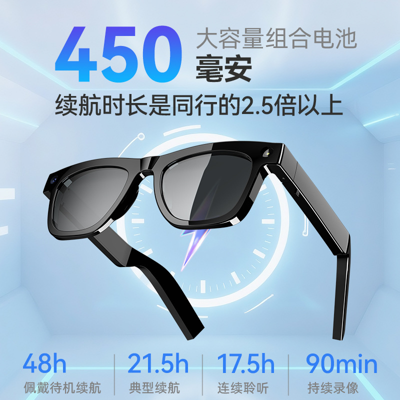 The new 8-megapixel AI multi-functional smart Bluetooth glasses are equipped with a camera for video recording and audio shooting Specification image