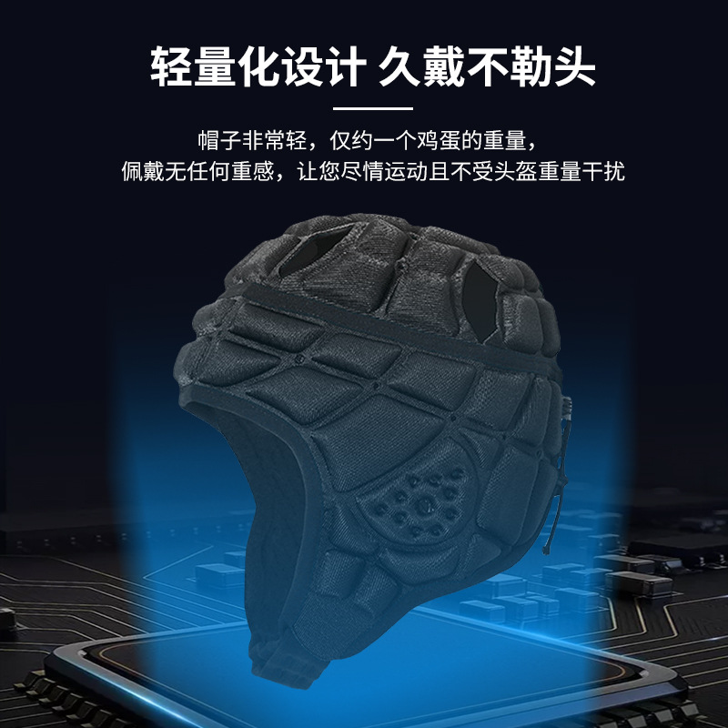 Football Helmet Goalie Hat English Crash Cap Kids Training Baseball Guard Soft Football Goalie Head Guard Specification drawing