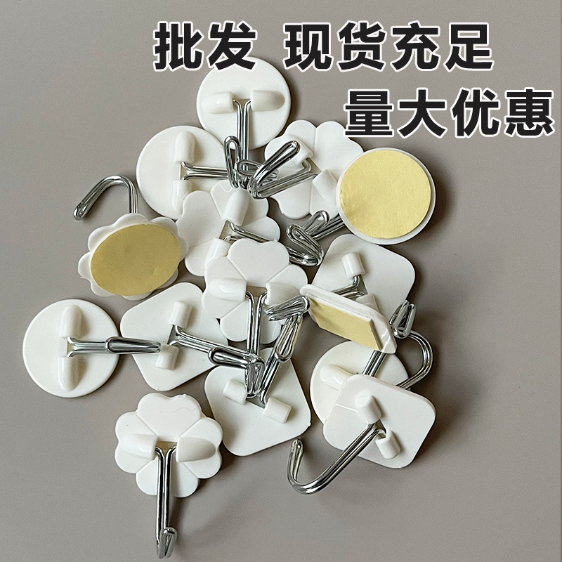 满胶免打孔强力挂钩白色小方圆梅形塑料粘钩无痕厨房家用挂钩批发