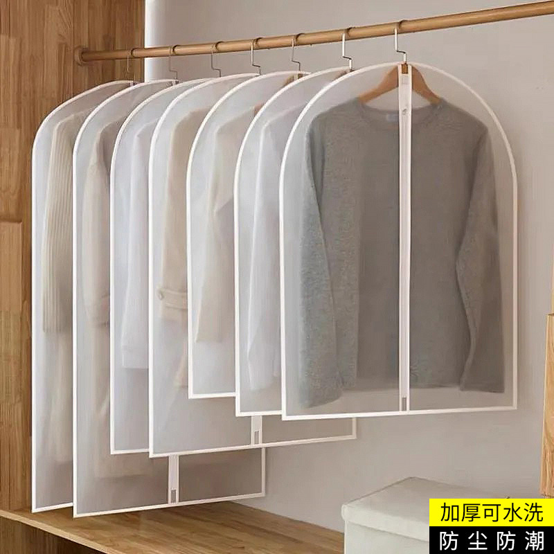 Dust cover for clothes details Picture