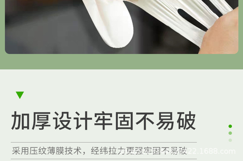 翔裕加厚CPE手套厂家批发厨房水洗药类加工防油防滑保护双手热销详情7
