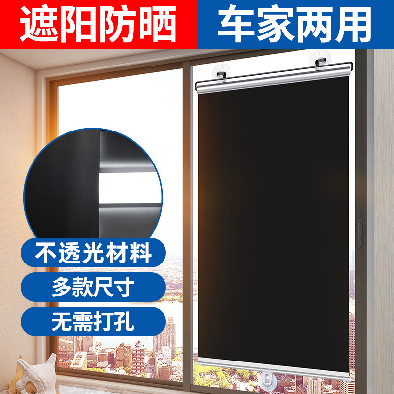 汽车自动伸缩窗帘前挡风玻璃窗户防晒隔热钛银布太阳挡车用遮阳挡