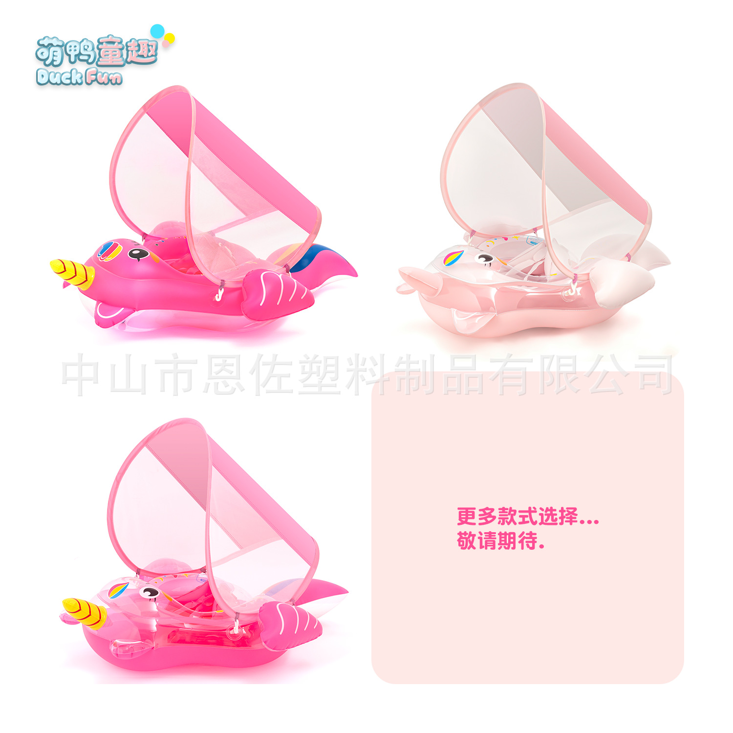 2022 Unicorn Foreign Trade Exports To Europe And The United States Baby Swimming Ring Party Ring Safety Anti-Flip + Awning details Picture