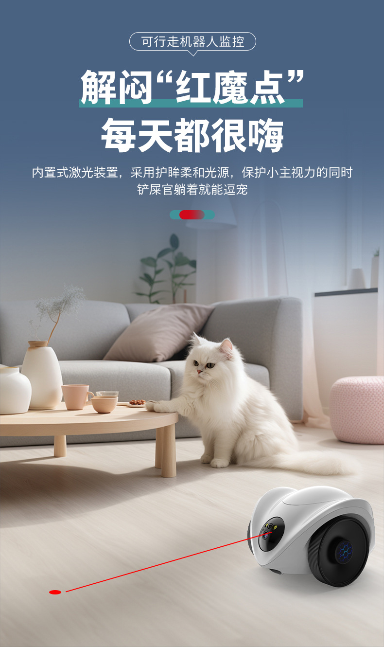 New cross-border walking surveillance camera, smart companion for kids, dog walking, feeding device, monitoring camera, voice intercom pic 10