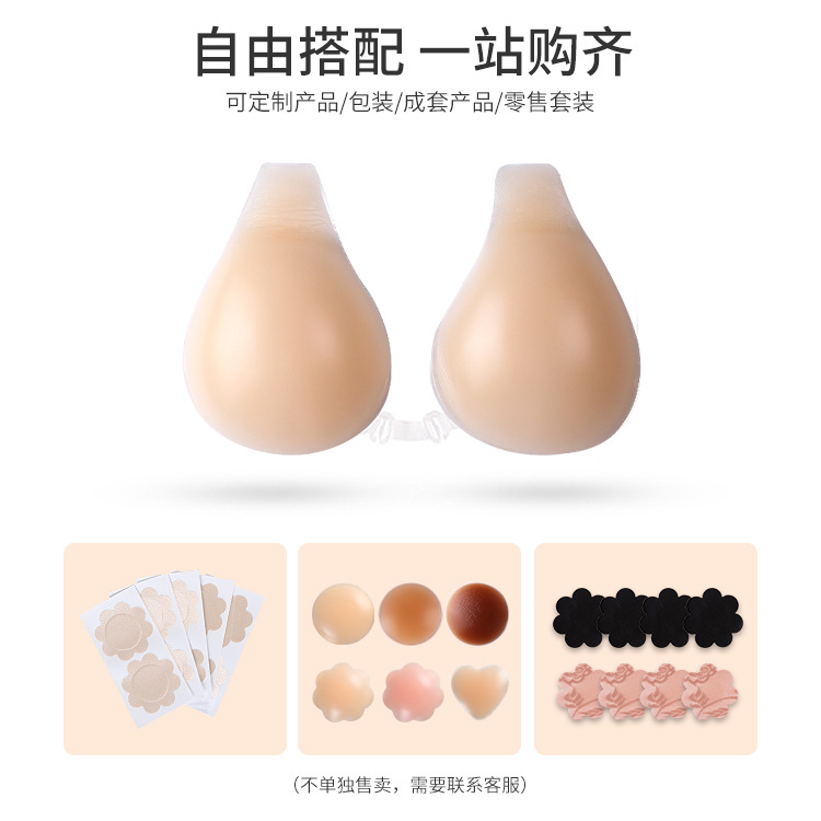 Cross-Border Explosive A Large Number Of Goods Spot Wholesale With Deduction Silicone Breast Paste Spoon Shaped Invisible Gathering To Prevent External Expansion To Enhance The Milk Paste Seamless Dress Factory Price Direct Sales details Picture
