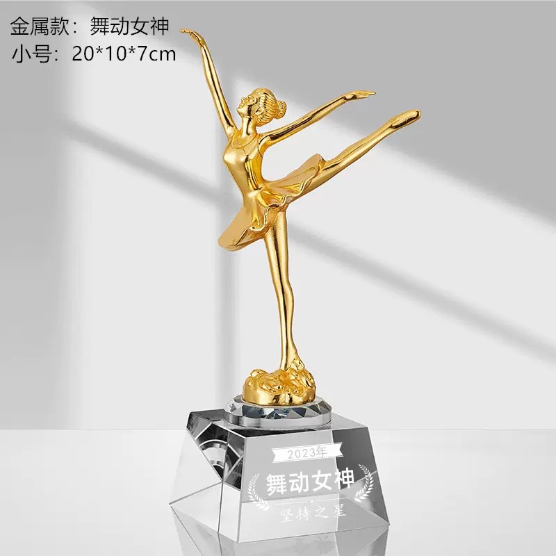 塑料舞人金属/K9水晶料刻产品图